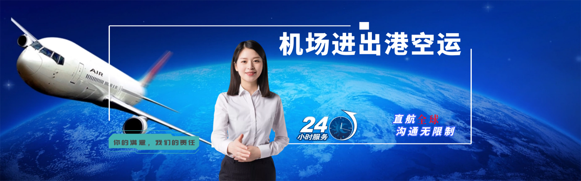 房山到葡萄牙物流公司-房山至葡萄牙物流专线-房山空运到葡萄牙-优时通物流有限公司