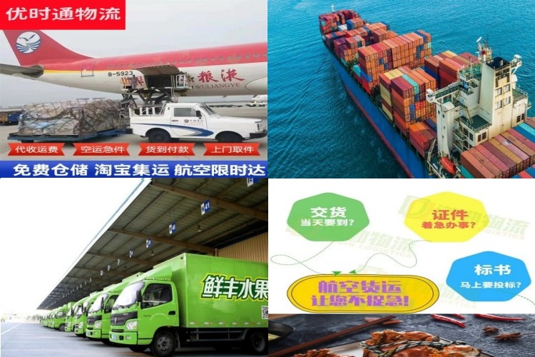 房山到葡萄牙航空货运公司-房山到葡萄牙物流专线